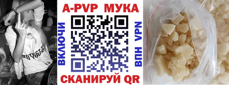 А ПВП СК КРИС  Гаджиево 