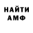 Кетамин VHQ Mercedes Benz