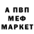 A PVP крисы CK THEREALCHEESER