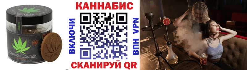 Cannafood конопля Гаджиево