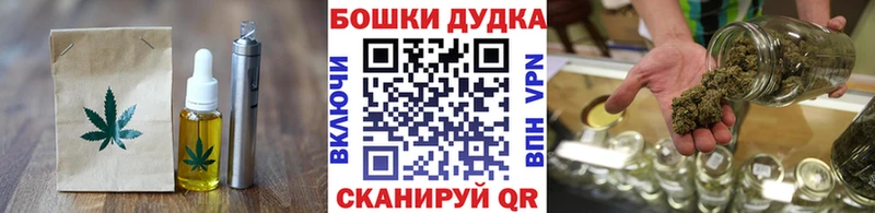 как найти   Гаджиево  Canna-Cookies марихуана 