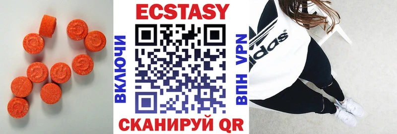 Экстази Punisher  Гаджиево 