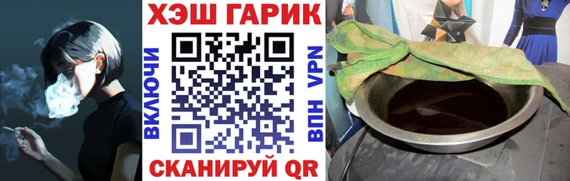 ГАШ VHQ  Гаджиево 