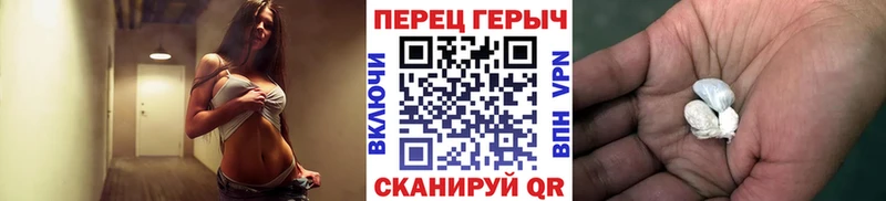 это формула Гаджиево Героин герыч цена