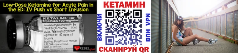 КЕТАМИН ketamine  Гаджиево 