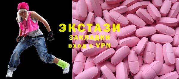 спайс Алексеевка