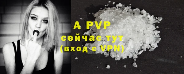 соль ск Абинск