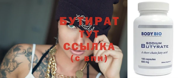 прущие грибы Абаза