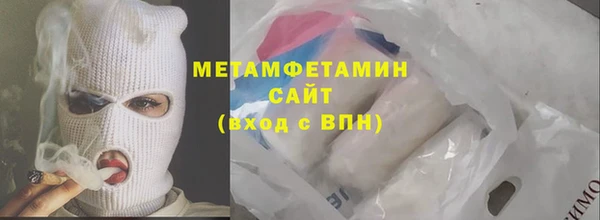 экстази Абдулино