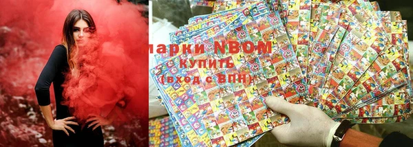 спайс Алексеевка
