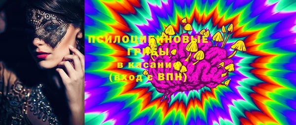 спайс Алексеевка