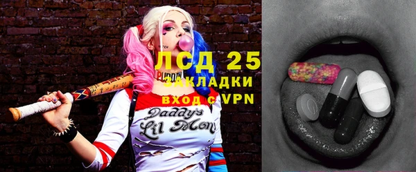 спайс Алексеевка