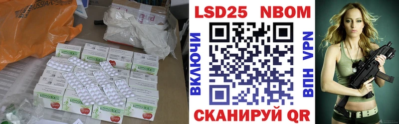 Лсд 25 экстази кислота  что такое   mega зеркало  Гаджиево 