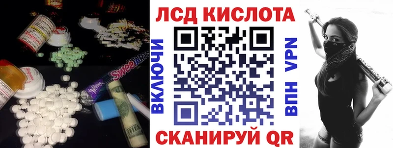ЛСД экстази ecstasy Гаджиево