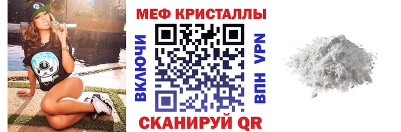 Меф VHQ Гаджиево