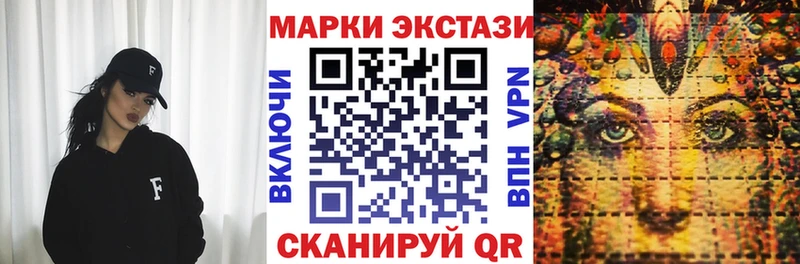 Марки 25I-NBOMe 1500мкг  Гаджиево 